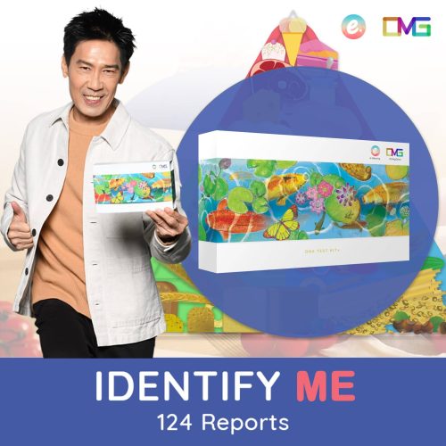 IDENTIFY ME DNA Test Kit – Discover your Skin, Nutrition, Sports and Personality traits today!