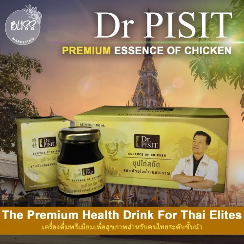 Dr PISIT’s Premium Active Collagen Essence of Chicken With All Essential Amino Acids