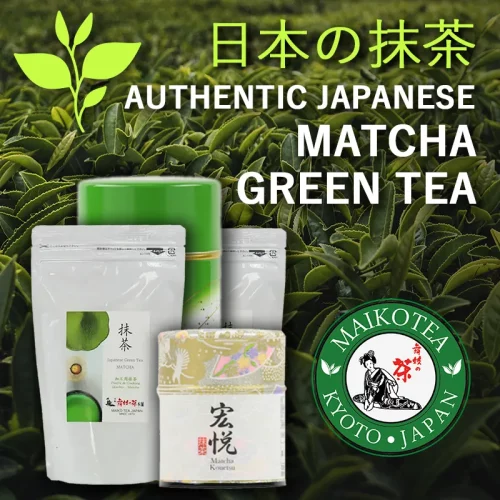 [Maiko Tea] Award-winning Superior Japanese Matcha Green Tea Selection from Kyoto, Japan